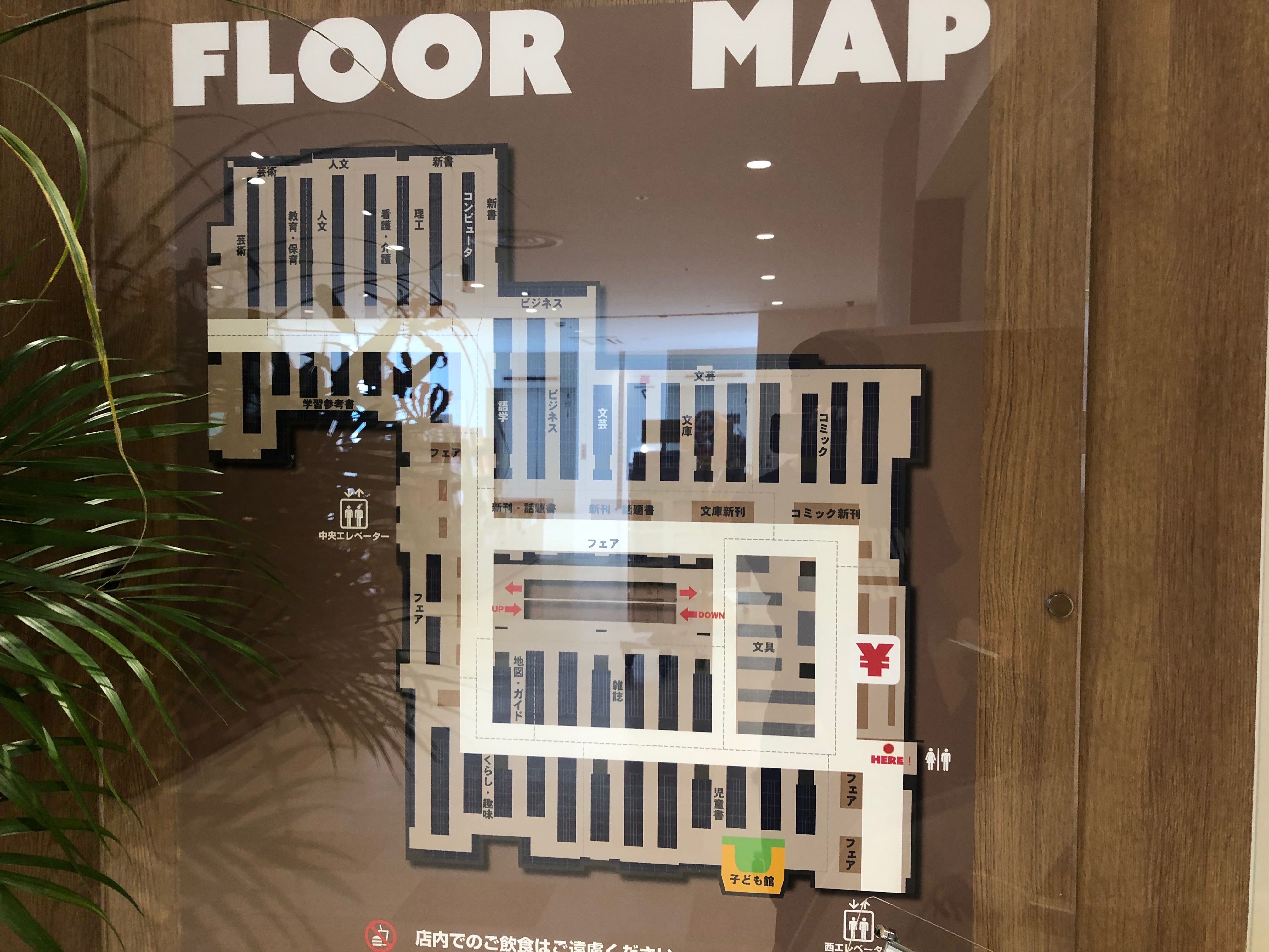 キテミテマツドに喜久屋書店がオープン 早速レビュー アラサー新米パパの松戸ニュースと子育てブログ